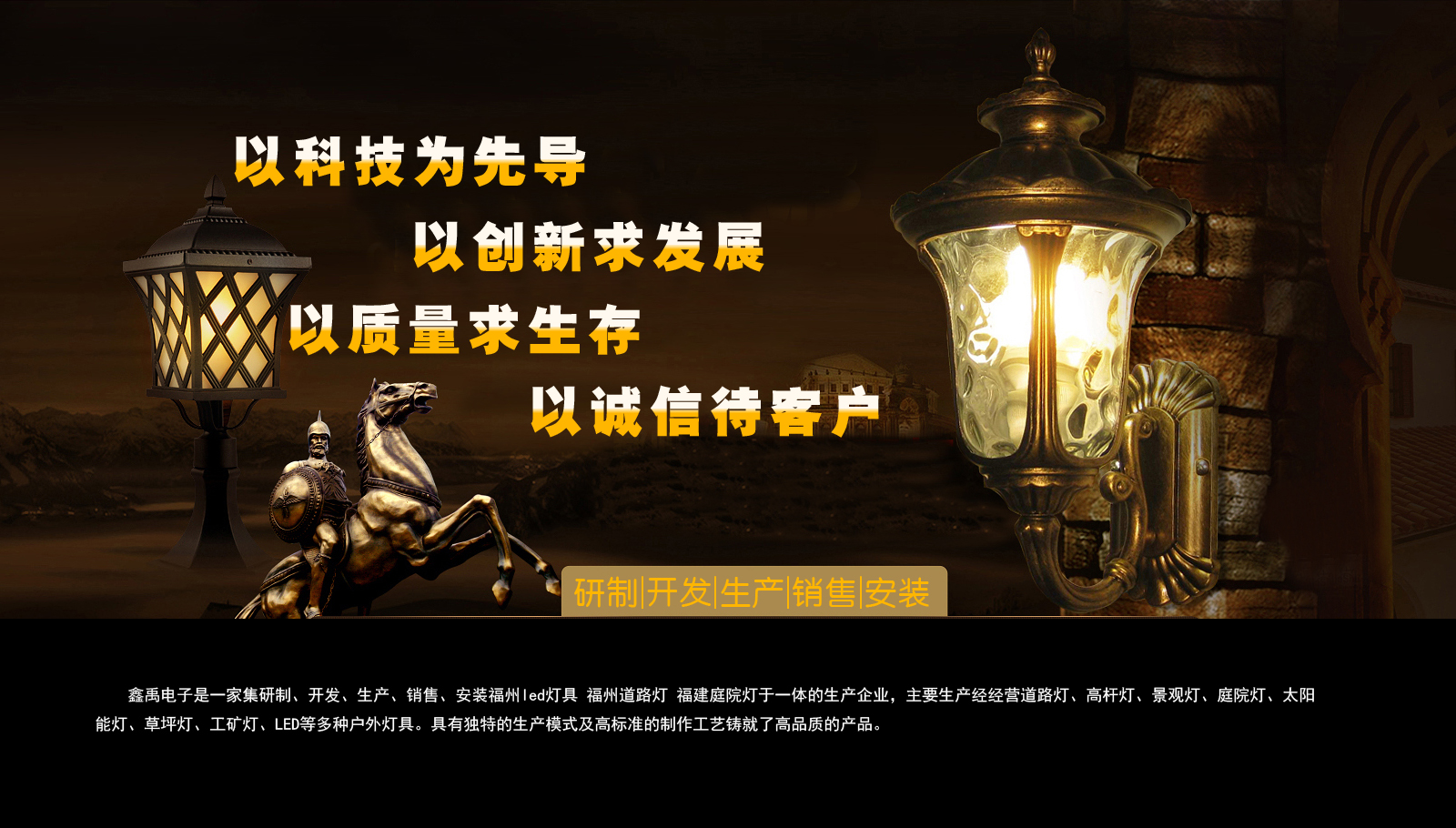 曰曰操比比福建庭院灯