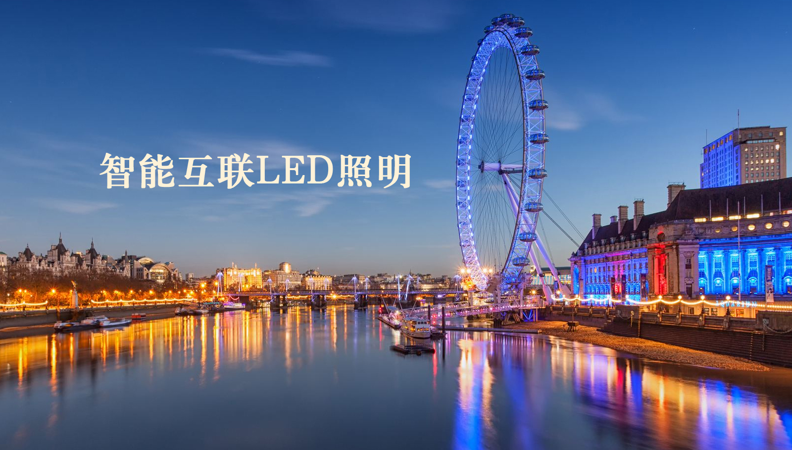福州led灯具啊啊啊啊啊啊啊啊日逼